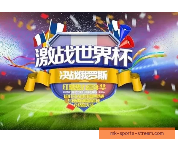 掌握世界杯竞猜比赛技巧提升胜率的实战方法与投注技巧深度指南